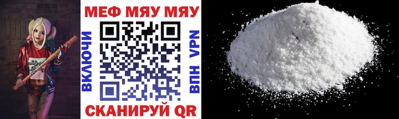 Виды наркотиков купить Нариманов МЕТАДОН  COCAIN  Меф  кракен зеркало  Alpha-PVP  АМФЕТАМИН  Бошки Шишки 