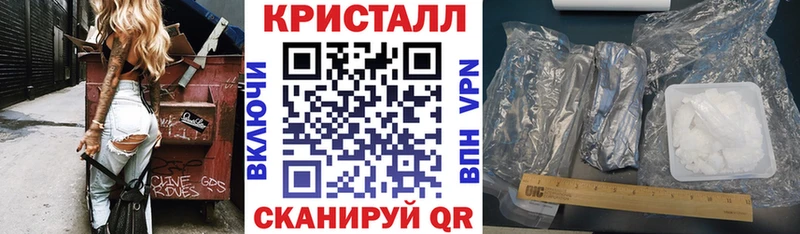 АМФ 97%  blacksprut онион  Нариманов 