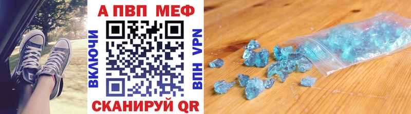APVP СК КРИС  blacksprut сайт  Нариманов 