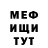МЕТАДОН мёд foggy b