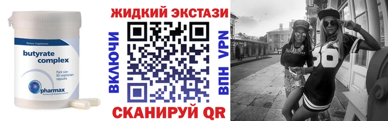 БУТИРАТ BDO 33%  цена   Нариманов 