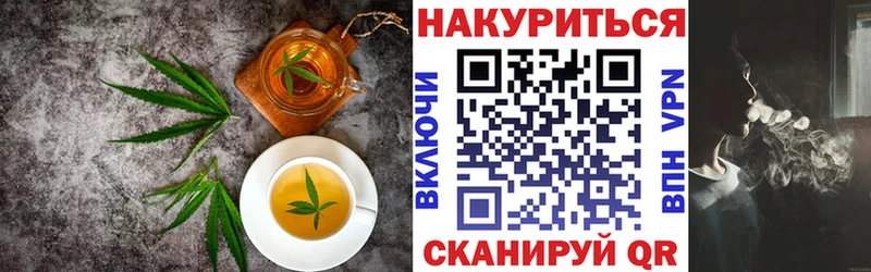 купить наркотик  Нариманов  Canna-Cookies конопля 