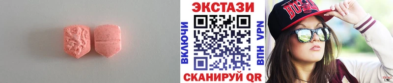 продажа наркотиков  Нариманов  OMG онион  Экстази DUBAI 