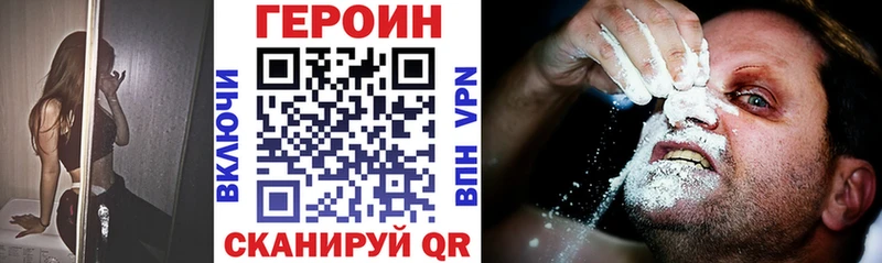 blacksprut сайт  купить   Нариманов  Героин Афган 