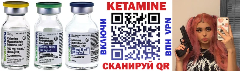 blacksprut ссылки  Нариманов  КЕТАМИН VHQ 