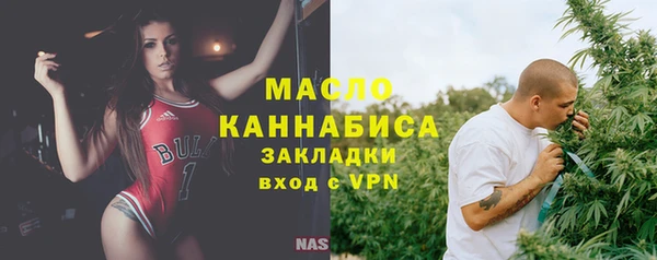 mdpv Абаза
