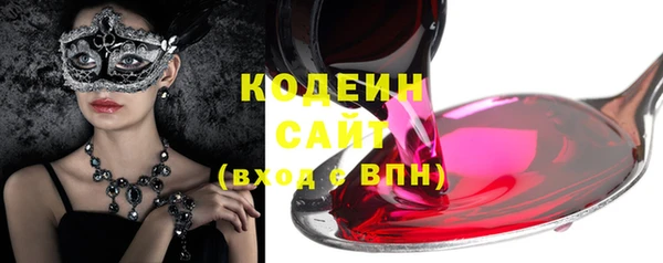 mdpv Абдулино