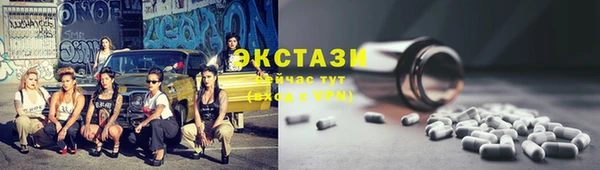 mdpv Абдулино