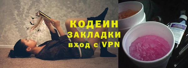 mdpv Абдулино