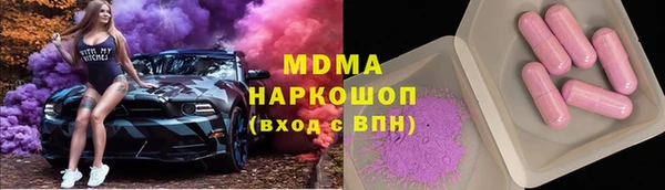 бошки Абинск