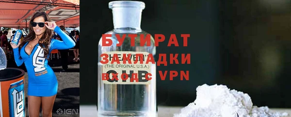 бошки Абинск