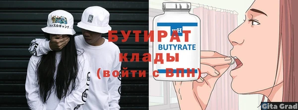 бошки Абинск