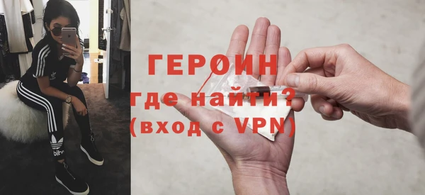 mdpv Абдулино