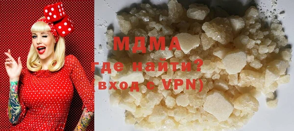 mdpv Абдулино