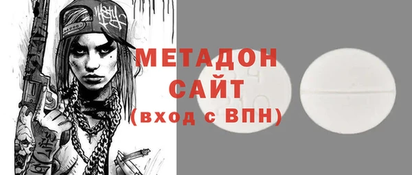 mdpv Абаза
