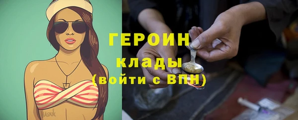 бошки Абинск