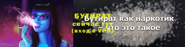 бошки Абинск
