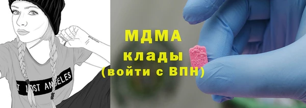 mdpv Абдулино