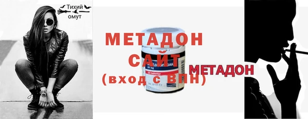 бошки Абинск