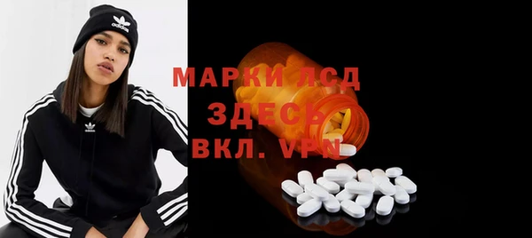 mdpv Абаза