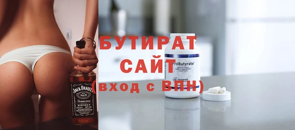 бошки Абинск