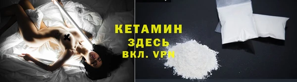 бошки Абинск