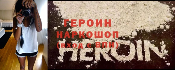 бошки Абинск