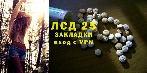mdpv Абдулино