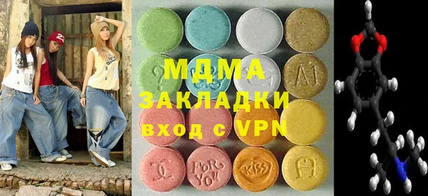 mdpv Абаза