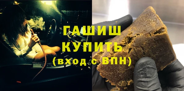 бошки Абинск