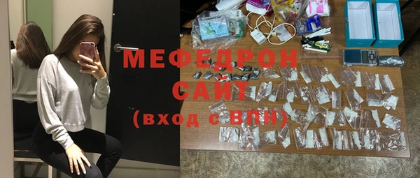 mdpv Абдулино