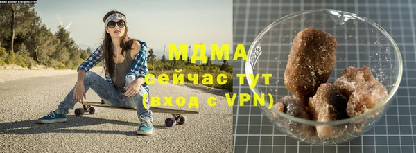 mdpv Абаза