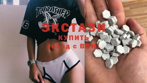 mdpv Абдулино