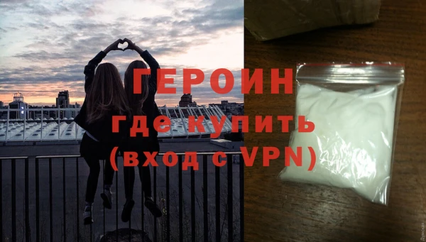 mdpv Абдулино