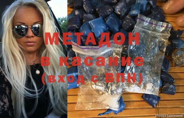 mdpv Абдулино