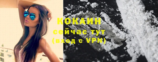 mdpv Абаза