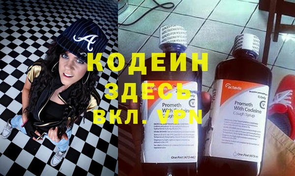 mdpv Абдулино