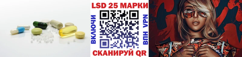 omg ТОР  где купить   Нариманов  Лсд 25 экстази кислота 
