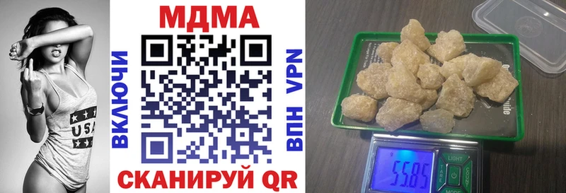 MDMA молли  гидра онион  Нариманов 
