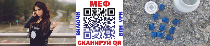 МЯУ-МЯУ VHQ Нариманов
