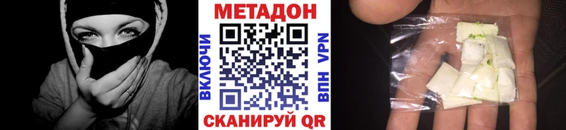 МЕТАДОН белоснежный  omg вход  Нариманов 