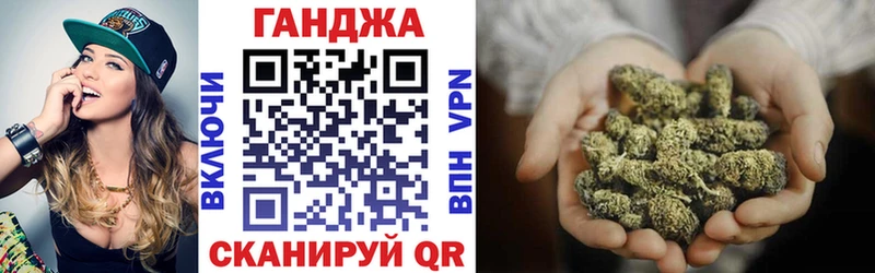 Конопля марихуана Нариманов